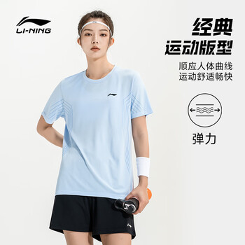 李宁（LI-NING）乒乓球服短袖羽毛球服国家队比赛运动服速干套装男女两件装 L 