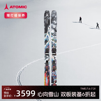 ATOMIC BEAT スノーボード 148cm バインディング付き HUNTER Mサイズ 2