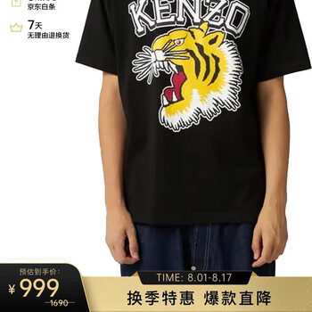 KENZO 虎デザイン レザー ミラー 虎 KENZO(ケンゾー) - 海外通販のBUYMA