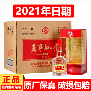 五粮液万事如意酒价格报价行情- 京东
