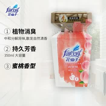 花仙子（Farcent）空气清新剂350ml 蜜桃香植物消臭易卧室香薰浴室除臭去味芳香剂 