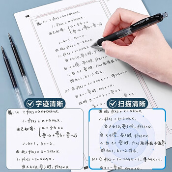 uni三菱 uni-ball UMR-85N按动笔芯0.5mm中性笔黑色替芯 适用签字笔UMN-155 105 152 207等系列 10支