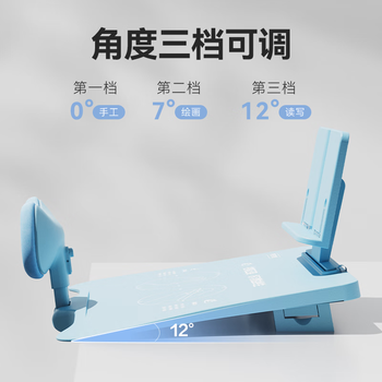 京东京造可调12°儿童写字坐姿矫正器防低头防近视姿势矫正器小学生写作业拉远正姿读写台神器阅读支架 粉