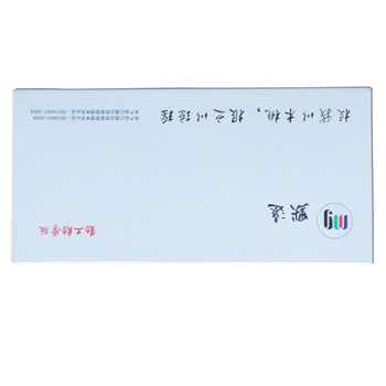 默远勤工至学版 默遠 C411A青色 硒鼓