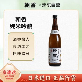 玄米大吟酿- 京东