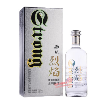 中国酒 新疆特産品ワイン一 箱あり 西域烈焰ぶどう蒸留酒 中国酒 新疆特産品ワイン一 箱あり 西域烈焰ぶどう蒸留酒 中国酒