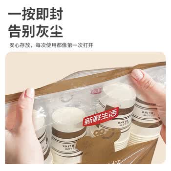 新鲜生活【某东来同款】纸杯一次性杯子加厚豆浆杯水杯咖啡杯230ml*100只