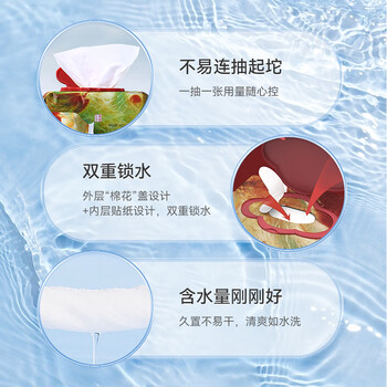 碧芭宝贝大鱼海棠60片*6包湿巾亲肤温和加厚清洁湿纸巾绵柔无酒精箱装