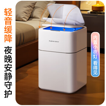佳帮手智能感应垃圾桶11.7L大号带盖家用客厅卧室厨房卫生间厕所办公室