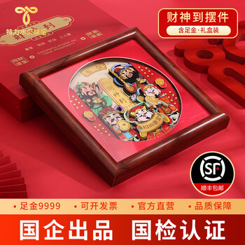 足金（純金） 純金足金鏨刻- Top 100件純金足金鏨刻- 2025年7月更新- Taobao
