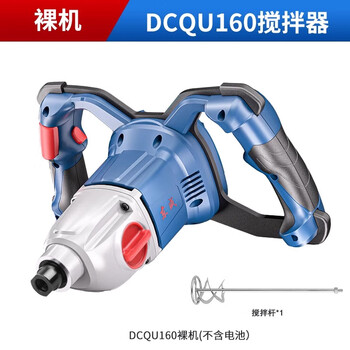 水泥搅拌机型号价格报价行情- 京东