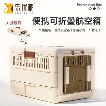 折叠航空箱- 京东