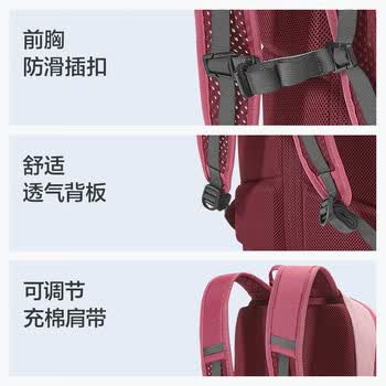斯凯奇岚霖男女登山包户外大容量露营运动双肩包轻量化徒步骑行P225U012