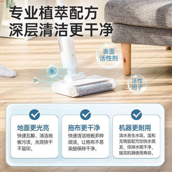 水卫仕（seaways）地板清洁剂 柠檬精油扫地机器人专用 瓷砖去污除菌清洗剂500g*2瓶