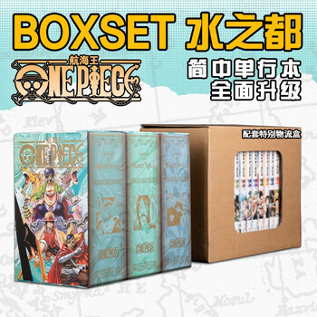 onepiece漫画- 京东