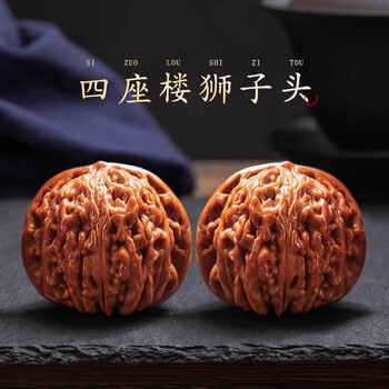 四座楼核桃、文玩 文玩核桃四座楼狮子头麻核桃红皮手把件皮质好