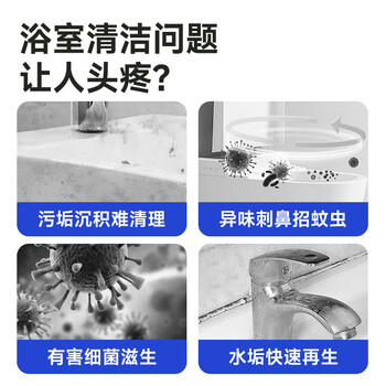 巨奇严选 浴室清洁剂厕所卫生间洗手台马桶瓷砖水垢泡沫玻璃清洗剂 巨奇严选 浴室清洁剂厕所卫生间洗手台马桶瓷砖水垢泡沫玻璃清洗剂