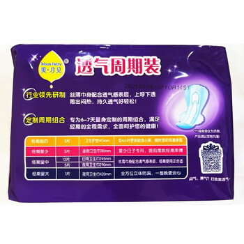 德佑企鹅湿厕纸10片 X2包 + 美月见有氧周期装组合24片 卫生巾 X2包