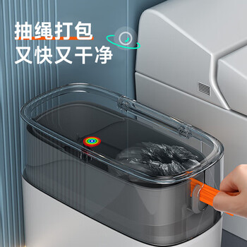佳帮手抽绳打包垃圾桶12.9L家用大号带盖厕所卫生间客厅厨房网红夹缝桶