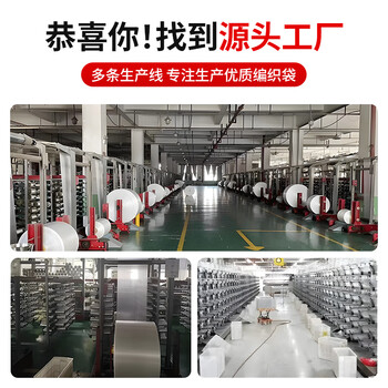 京云灿白色编织袋超厚50条亮白55*97cm耐磨袋蛇皮袋麻袋装粮食袋子尼龙袋快递打包袋