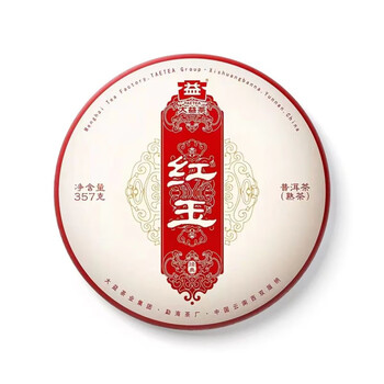 大益普洱茶 357g×6個セット 大益普洱茶 357g×6個セット