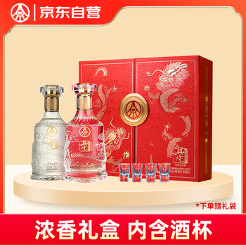 五粮液 WU LIANG YE ギフトバッグ付き 五粮液 WU LIANG YE ギフトバッグ付き
