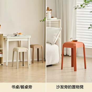 全友家居现代简约软包塑料凳子客厅家用可叠放换鞋凳高级感结实椅子KD 全友家居现代简约软包塑料凳子客厅家用可叠放换鞋凳高级感结实椅子KD