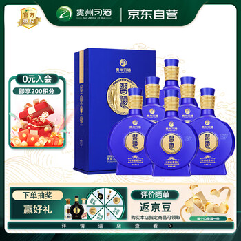 【新品美品】貴州習酒 1998窖藏酱香型白酒 500ml箱なし 白酒 贵州习酒电子商务信息产业有限公司】产品大全-苏宁易购官网习酒