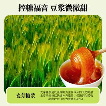 龙王黑豆浆粉甜味450克(30g*15条)纯早餐冲饮高蛋白可冷泡独立包装