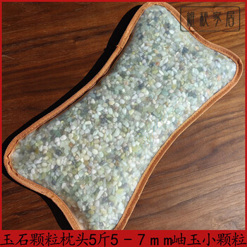 天然玉枕品牌及商品- 京东