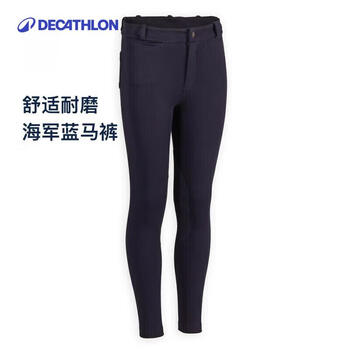 迪卡侬儿童骑马裤马术裤马骑马装备马术装备速干夏季轻薄6岁-2657113