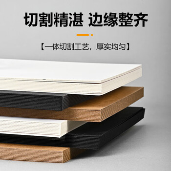 NVV黑色硬纸板A4硬纸幼儿园学生手工diy垫板白纸板模型隔板卡板外壳礼盒硬纸壳板 2毫米10张NY-A42黑