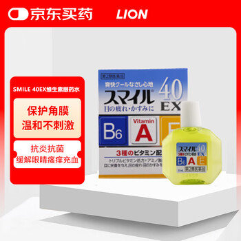 狮王滴眼液价格报价行情- 京东