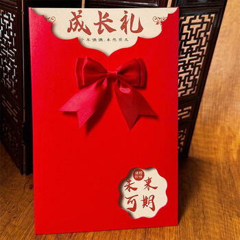 金蝶（kingdee）励志信封信纸套装中考高考加油贺卡高级感以梦为马手写信成人礼给学生校园毕业留言BCBQ137