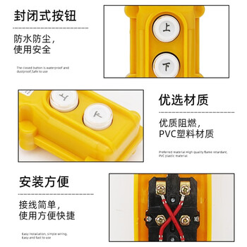 佰达特 COB-61 62 63 64A BH 防雨行车控制开关起重按钮电动葫芦操作手柄 COB-61BH（3个）