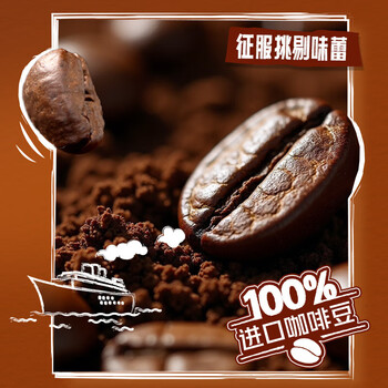 雀巢速溶咖啡粉1+2特浓低糖咖啡13g*90条 下午茶办公室提神咖啡