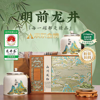 龙井茶礼⭐︎最高級品 新茶！ 龙井新茶价格报价行情- 京东