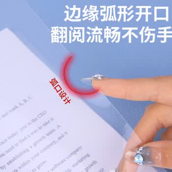 优必利 A4抽杆夹 抽杆报告夹简历夹拉杆夹文件资料夹 10只装 1261黄色