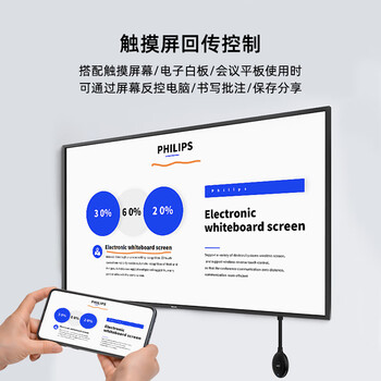 宝疆(BOEGAM)无线投屏器高清传输办公家用同屏苹果安卓华为手机接电视显示投影仪XS1 USB发射器套装 宝疆(BOEGAM)无线投屏器高清传输办公家用同屏苹果安卓华为手机接电视显示投影仪XS1 USB发射器套装