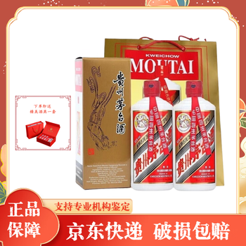 【限定品、非売品】貴州茅台鎮酒(中国奇瑞汽車限定品) 贵州茅台镇纯粮酒窖藏1978特酿级53度酱香型白酒500ml 整箱装_