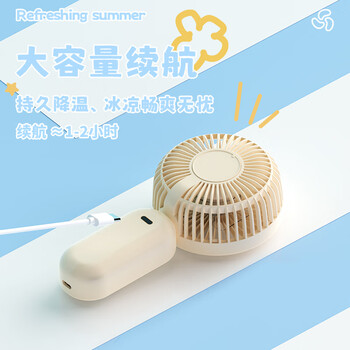 欧利文小风扇桌面家用卧室宿舍床上用台式静音手持学生便携小型制冷迷你usb充电风扇办公桌风宝
