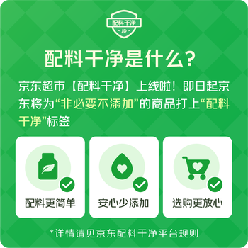 LUJIAZUI鹿家嘴埃塞耶加雪菲科契尔产区茉莉雪手冲精品咖啡豆中浅烘100g