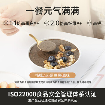 谷旗 核桃芝麻黑豆粉550g 桑葚核桃黑豆芝麻糊即食冲饮谷物早餐代餐粉 谷旗 核桃芝麻黑豆粉550g 桑葚核桃黑豆芝麻糊即食冲饮谷物早餐代餐粉