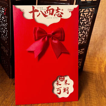 金蝶（kingdee）励志信封信纸套装中考高考加油贺卡高级感以梦为马手写信成人礼给学生校园毕业留言BCBQ137