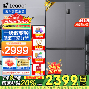 皇潤極４箱 TCL十字四门冰箱-460升嵌入式冰箱-R460P12-UQ | TCL官网