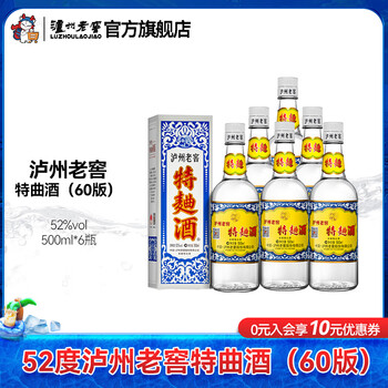 98年泸州老窖特曲价格报价行情- 京东