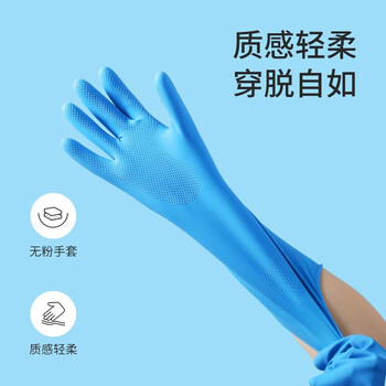 美丽雅（MARYYA） 加厚乳胶手套小号2双装 加厚耐磨乳胶手套纤巧型防水防滑LY11786