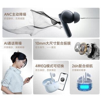 漫步者（EDIFIER） X5 Pro 真无线主动降噪蓝牙耳机 无线耳机 入耳式耳机 适用苹果华为小米OPPO 川白