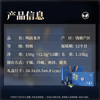 西湖美人绿茶明前特级龙井2026新茶叶礼盒150g高档端午父亲节送长辈领导