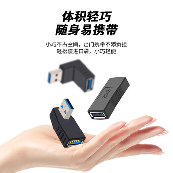 宁才(NINGCAI)USB3.0转接头AM/AF数据供电转换头 NC-USB30-MF 全包公对母连接头黑色2个 宁才(NINGCAI)USB3.0转接头AM/AF数据供电转换头 NC-USB30-MF 全包公对母连接头黑色2个